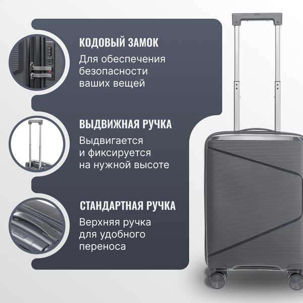Изображение товара Чемодан на колесах DoubleW 088 (S, графитовый)