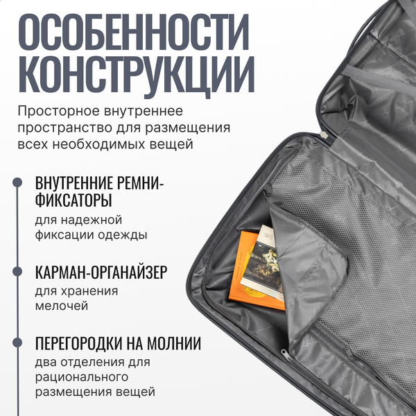 Изображение товара Чемодан на колесах DoubleW 088 (M, графитовый)