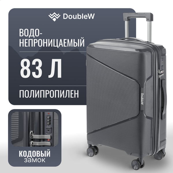 Изображение товара Чемодан на колесах DoubleW 088 (M, графитовый)
