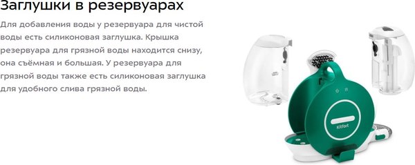 Изображение товара Пылесос Kitfort КТ-5270