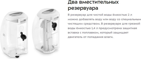 Изображение товара Пылесос Kitfort КТ-5270
