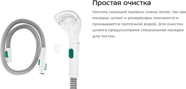 Изображение товара Пылесос Kitfort КТ-5270
