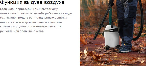Изображение товара Профессиональный пылесос Kitfort КТ-5211