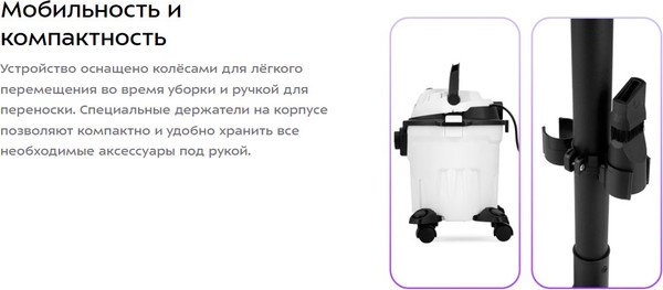 Изображение товара Профессиональный пылесос Kitfort КТ-5211