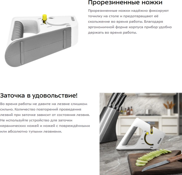 Изображение товара Ножеточка механическая Kitfort КТ-6841