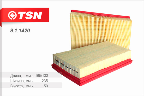 Изображение товара Воздушный фильтр TSN 9.1.1420
