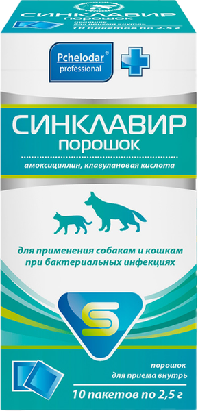 Изображение товара Порошок антибактериальный для животных Pchelodar Синклавир (10x2.5г)