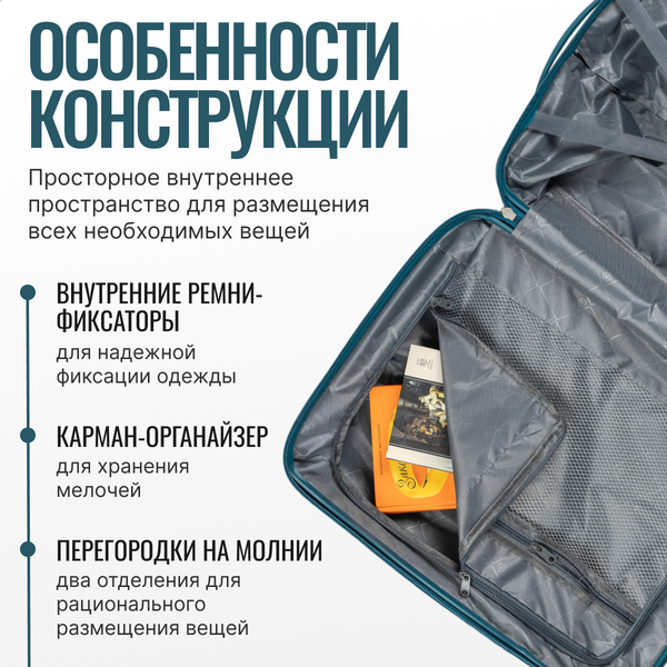 Изображение товара Чемодан на колесах DoubleW 088 (S, синий)