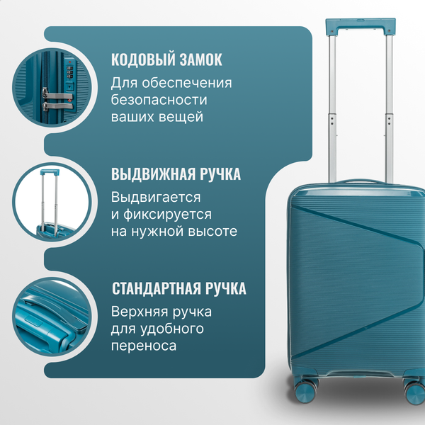 Изображение товара Чемодан на колесах DoubleW 088 (S, синий)