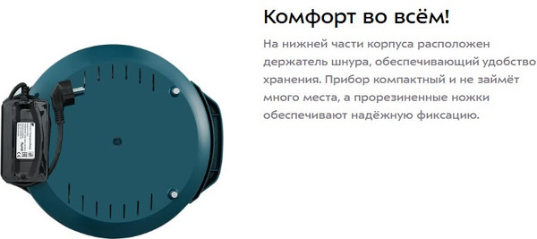 Изображение товара Пицца-мейкер Kitfort КТ-4635