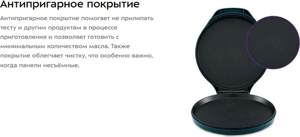 Изображение товара Пицца-мейкер Kitfort КТ-4635