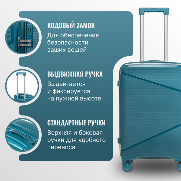 Изображение товара Чемодан на колесах DoubleW 088 (M, синий)