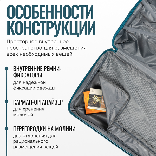 Изображение товара Чемодан на колесах DoubleW 088 (L, синий)