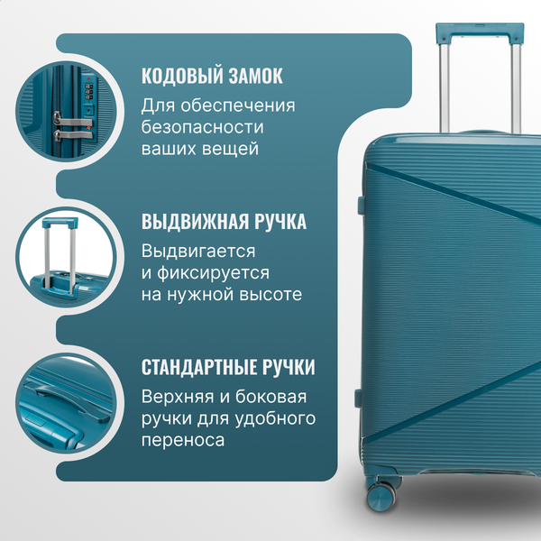 Изображение товара Чемодан на колесах DoubleW 088 (L, синий)