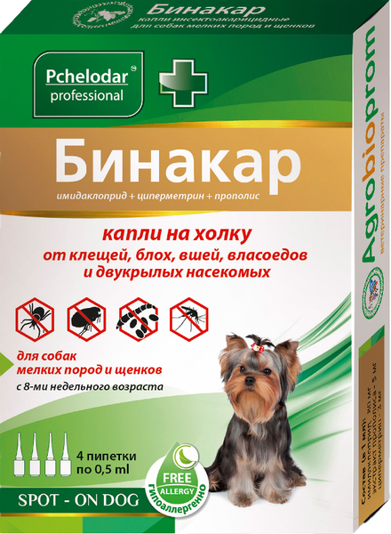 Изображение товара Капли от блох Pchelodar Бинакар Rus для собак и щенков мелких пород (4 пипетки)