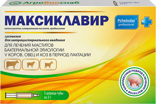 Изображение товара Суспензия для лечения мастита у животных Pchelodar Максиклавир (3x3г)