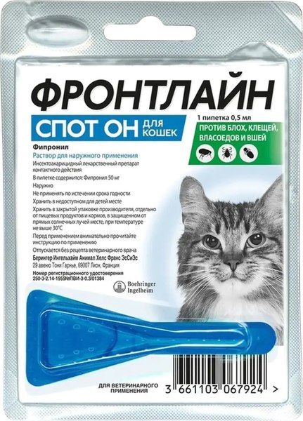 Изображение товара Капли от паразитов MERIAL Фронтлайн Спот Он для котов (1 пипетка)