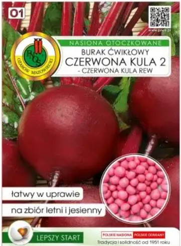 Изображение товара Семена PNOS Свекла Красный Шар-2 (гранулы, 100шт)