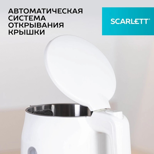 Изображение товара Электрочайник Scarlett SC-EK21S31 (белый)