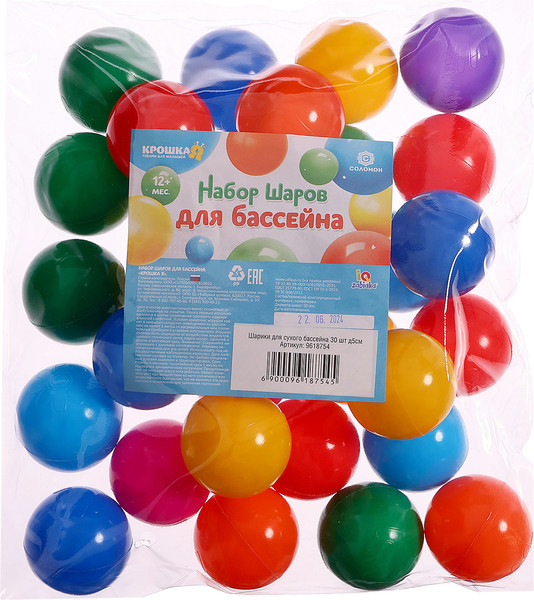 Изображение товара Шары для сухого бассейна Соломон 9618754 (30шт)