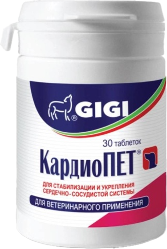 Изображение товара Таблетки для лечения сердечно-сосудистой системы у животных GIGI КардиоПЕТ (30 таблеток)