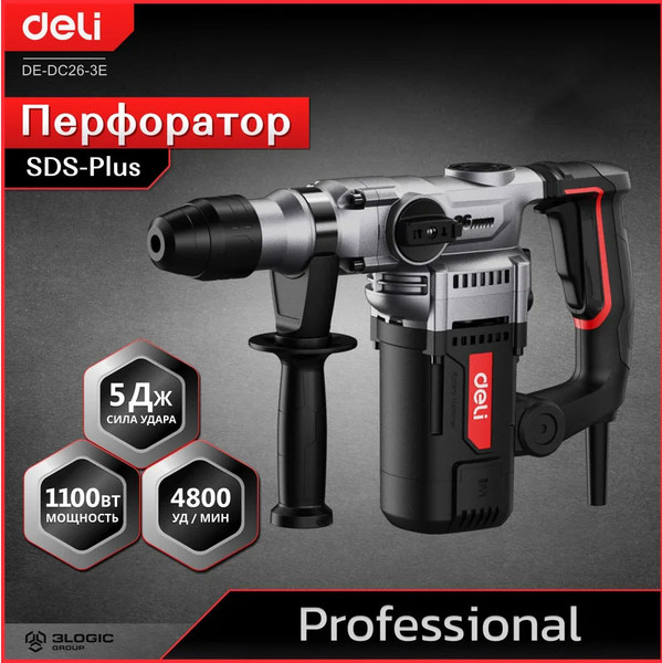 Изображение товара Профессиональный перфоратор Deli EDE-DC26-3E (черный)