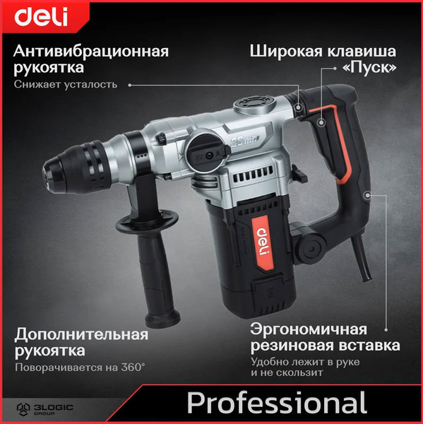 Изображение товара Профессиональный перфоратор Deli EDE-DC26-3E (черный)