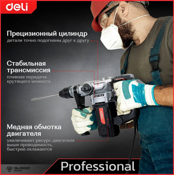 Изображение товара Профессиональный перфоратор Deli EDE-DC26-3E (черный)
