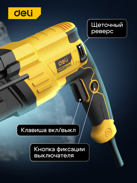 Изображение товара Перфоратор Deli EDL-DC28-E3 (желтый/черный)