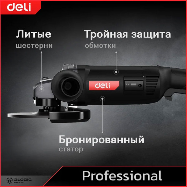 Изображение товара Профессиональная угловая шлифмашина Deli EDE-JM230-1E (черный)