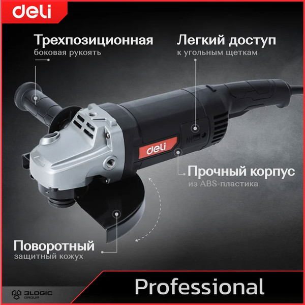 Изображение товара Профессиональная угловая шлифмашина Deli EDE-JM230-1E (черный)