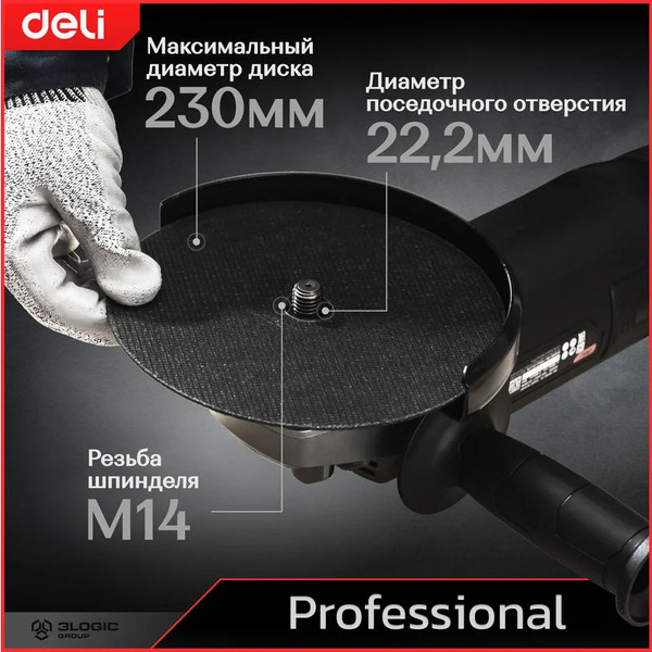 Изображение товара Профессиональная угловая шлифмашина Deli EDE-JM230-1E (черный)