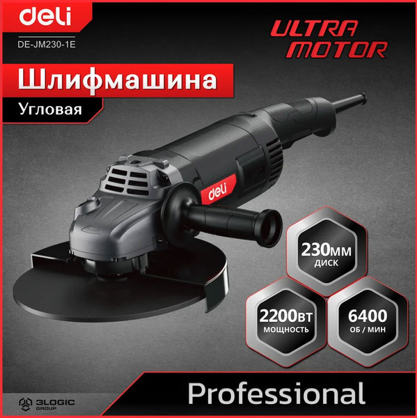Изображение товара Профессиональная угловая шлифмашина Deli EDE-JM230-1E (черный)