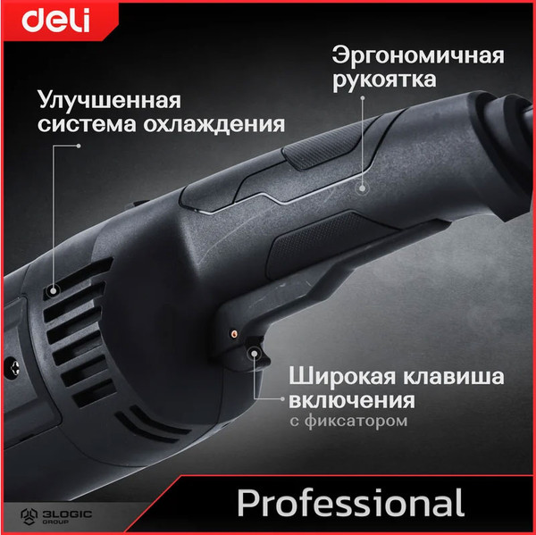 Изображение товара Профессиональная угловая шлифмашина Deli EDE-JM230-1E (черный)