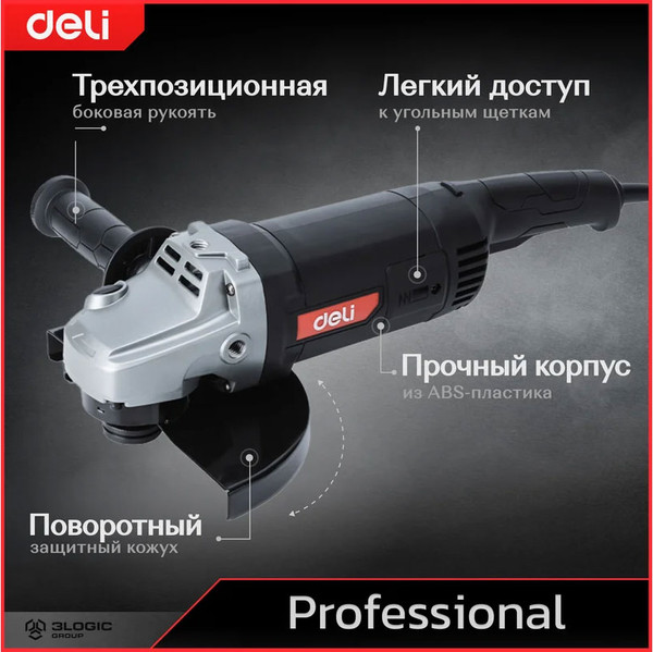 Изображение товара Профессиональная угловая шлифмашина Deli EDE-JM230-2E (черный)