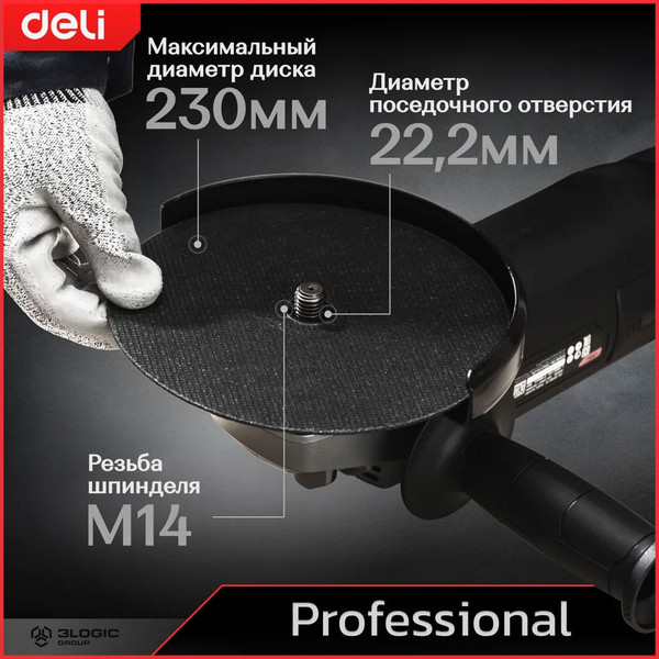 Изображение товара Профессиональная угловая шлифмашина Deli EDE-JM230-2E (черный)