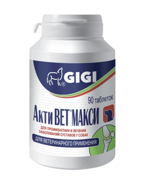 Таблетки для лечения опорно-двигательного аппарата у животных GIGI АктиВЕТ Макси (90 таблеток)