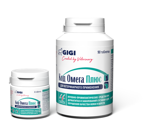 Изображение товара Кормовая добавка для животных GIGI Код Омега Плюс (90 таблеток)