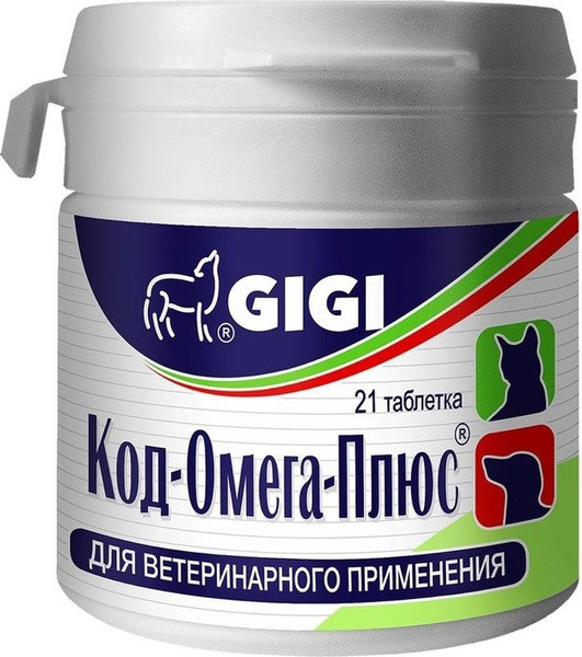 Изображение товара Кормовая добавка для животных GIGI Код Омега Плюс (21 таблетка)