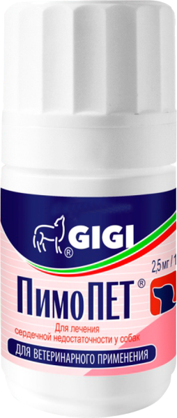 Изображение товара Таблетки для лечения сердечно-сосудистой системы у животных GIGI ПимоПЕТ 2.5мг (100 таблеток)