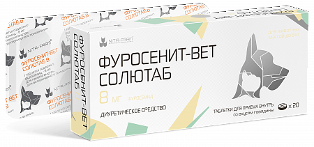 Изображение товара Диуретический препарат для животных Nita-Farm Фуросенит-вет Солютаб 8мг (20 таблеток)