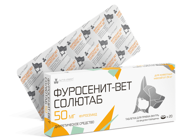 Изображение товара Диуретический препарат для животных Nita-Farm Фуросенит-вет Солютаб 50мг (20 таблеток)