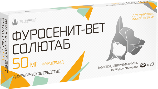 Изображение товара Диуретический препарат для животных Nita-Farm Фуросенит-вет Солютаб 50мг (20 таблеток)