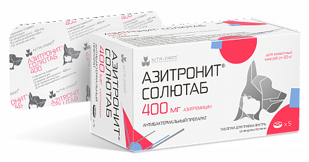 Изображение товара Таблетки антибактериальные для животных Nita-Farm Азитронит Солютаб 400мг (5 таблеток)