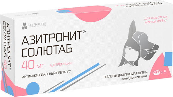 Изображение товара Таблетки антибактериальные для животных Nita-Farm Азитронит Солютаб 40мг (5 таблеток)