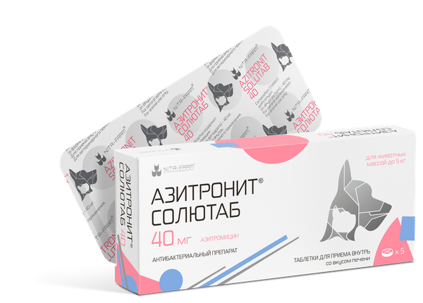 Изображение товара Таблетки антибактериальные для животных Nita-Farm Азитронит Солютаб 40мг (5 таблеток)
