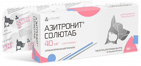 Изображение товара Таблетки антибактериальные для животных Nita-Farm Азитронит Солютаб 40мг (5 таблеток)