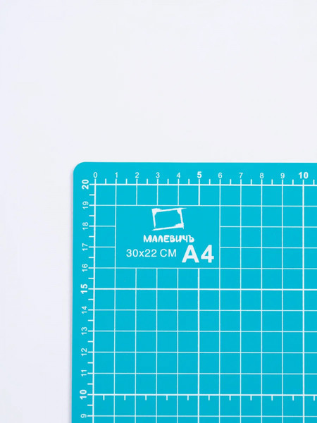 Изображение товара Коврик для резки Малевичъ 195335 (бирюзовый)