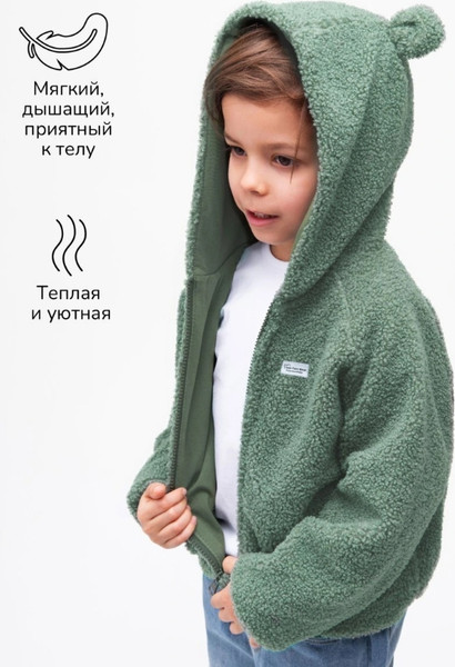 Изображение товара Кофта детская Amarobaby Bear / AB-OD23-B12/13-104 (зеленый, р.104)