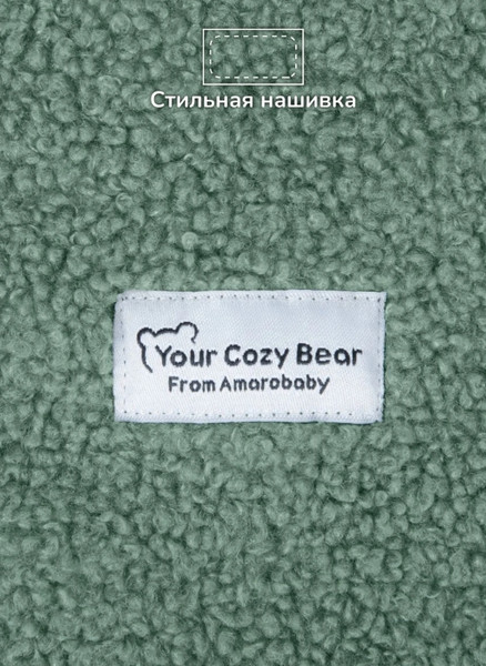 Изображение товара Кофта детская Amarobaby Bear / AB-OD23-B12/13-104 (зеленый, р.104)
